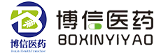 保定博信医药销售连锁有限公司